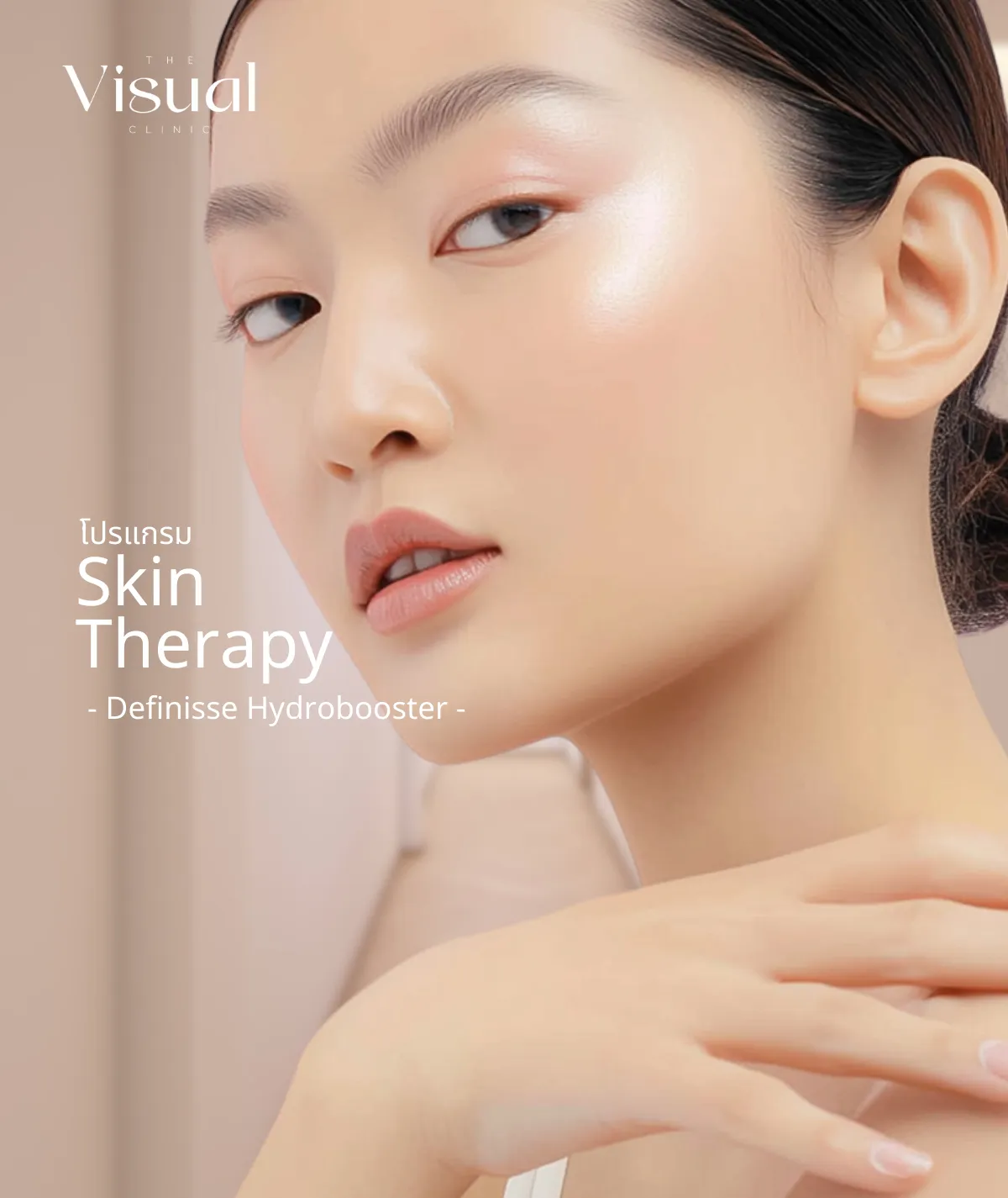 Program Definisse Hydrobooster