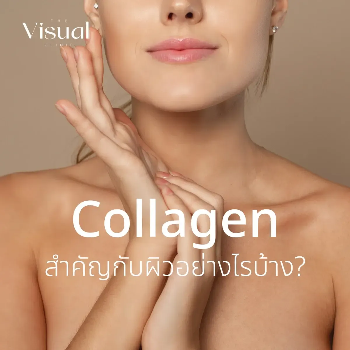 What is Collagen and Why is it Essential for Skin Health?