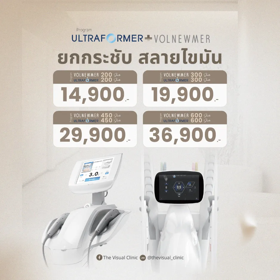 𝗣𝗿𝗼𝗴𝗿𝗮𝗺 𝑻𝒊𝒈𝒉𝒕𝒆𝒏𝒊𝒏𝒈 & 𝑳𝒊𝒇𝒕𝒊𝒏𝒈 𝑫𝒖𝒐