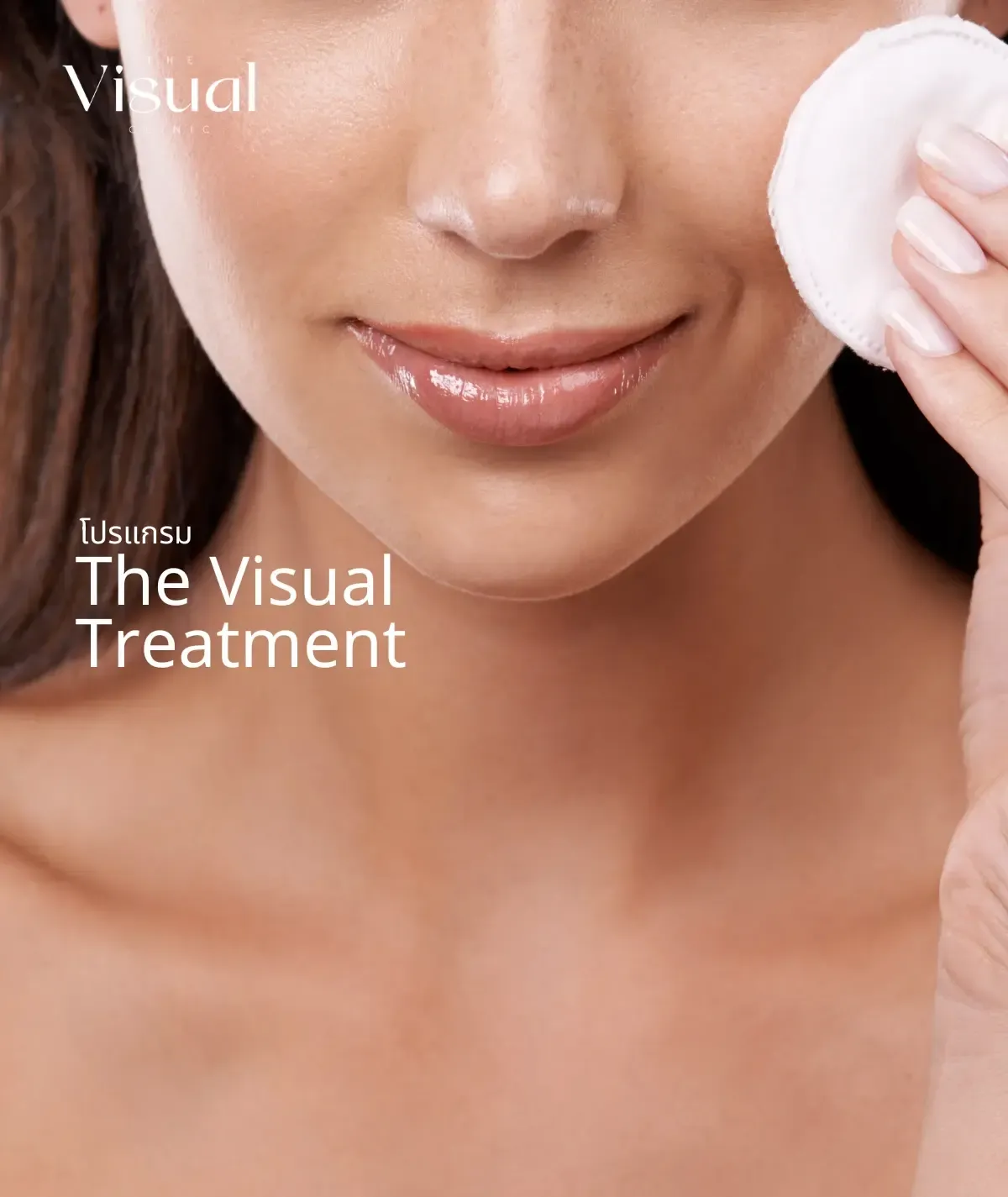 Program The Visual Treatment