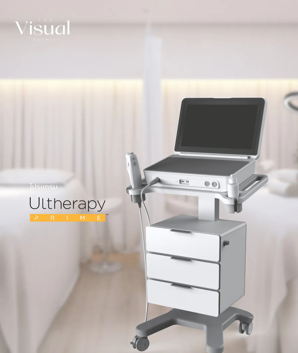 Program Ulthera Prime
