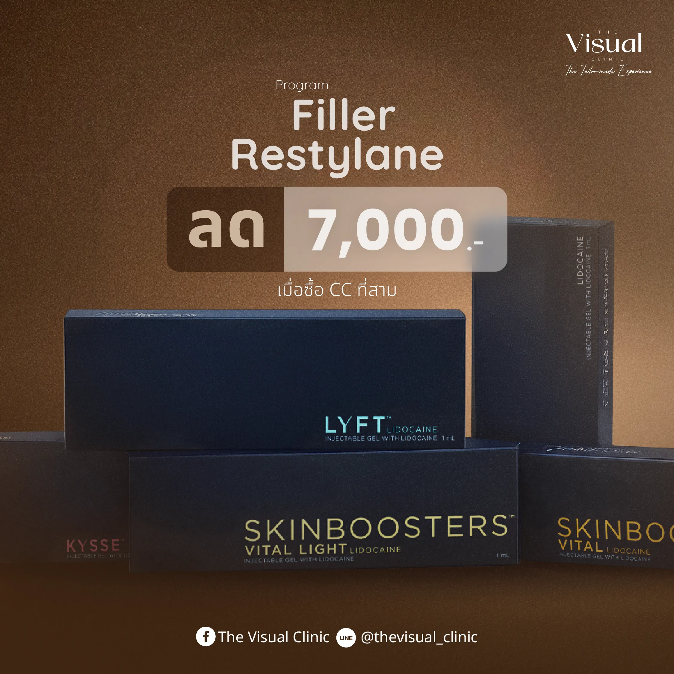 Program Restylane CC ที่สองลด 5,000.-