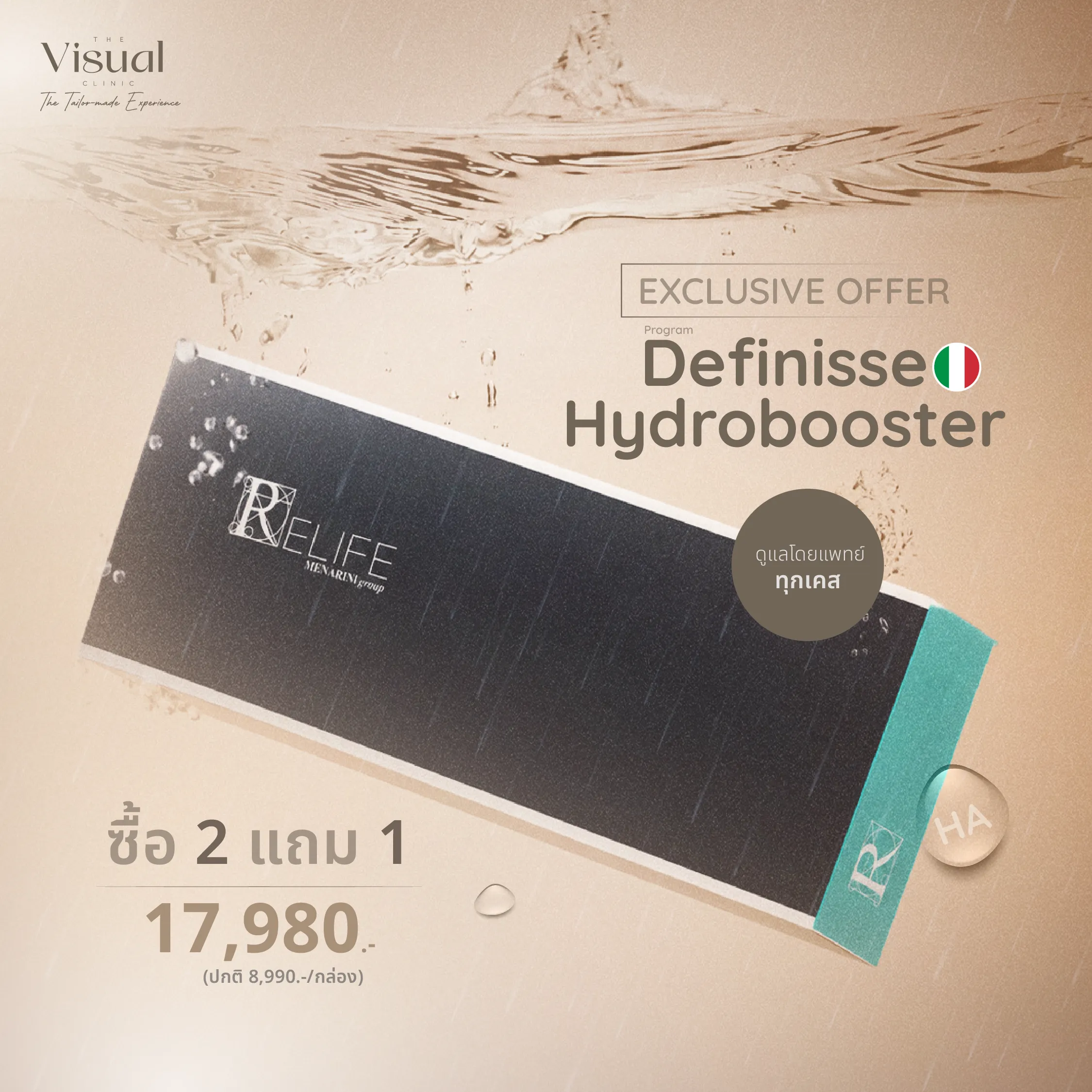 Program Definisse Hydrobooster