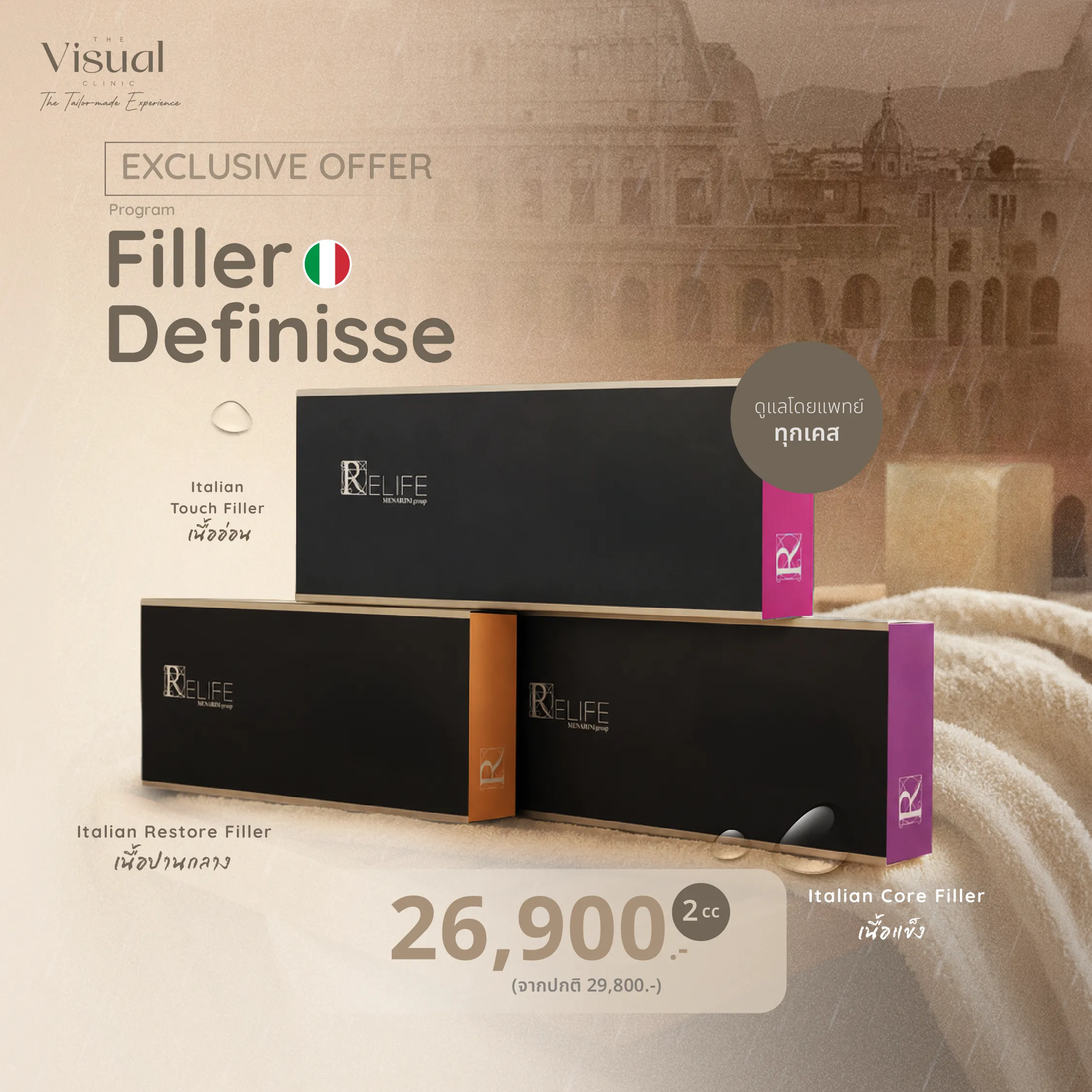 Program Definisse Filler