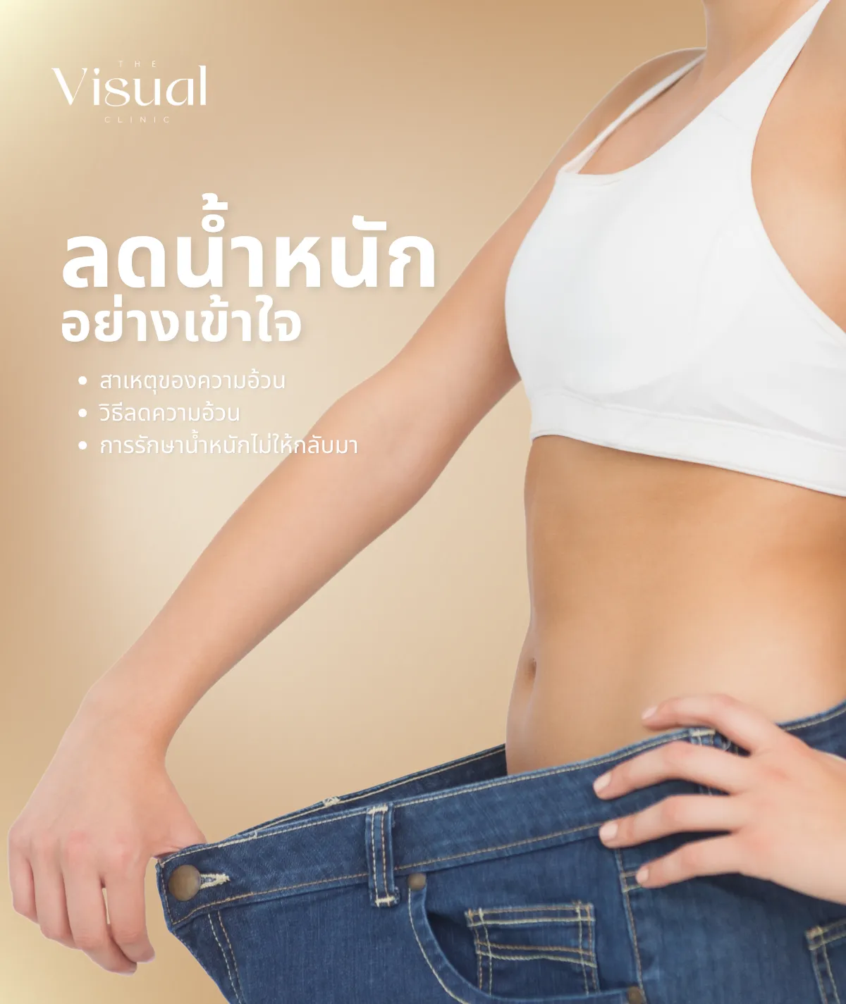 Understanding Weight Loss: The Causes of Obesity, How to Lose Weight, and How to Keep It Off