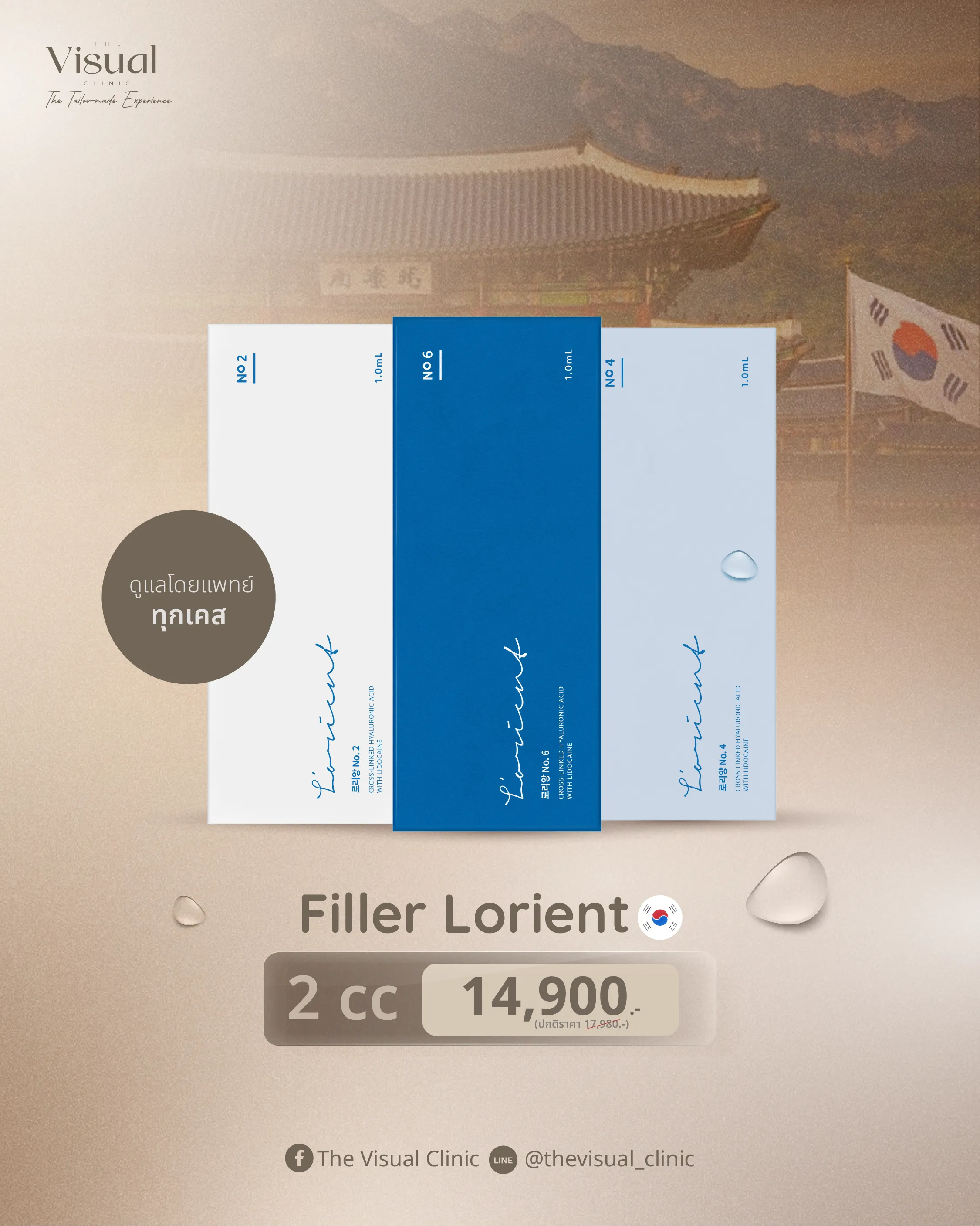 Program Filler Lorient